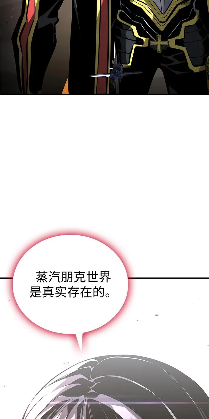第106话-靠神级天赋无限成长-Fleecy cloud,2love/SHYATAN（第7张）