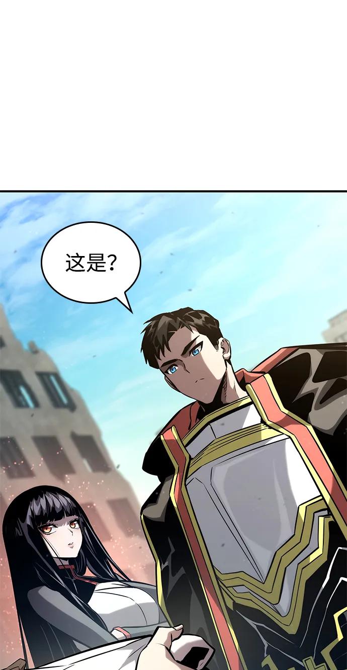 第106话-靠神级天赋无限成长-Fleecy cloud,2love/SHYATAN（第3张）