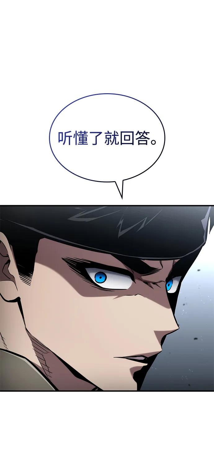 第108话-靠神级天赋无限成长-Fleecy cloud,2love/SHYATAN（第28张）