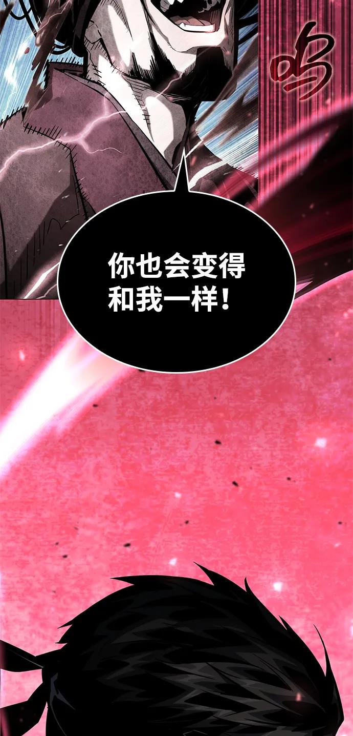 第108话-靠神级天赋无限成长-Fleecy cloud,2love/SHYATAN（第16张）