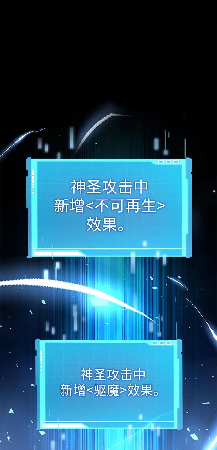 第108话-靠神级天赋无限成长-Fleecy cloud,2love/SHYATAN（第2张）