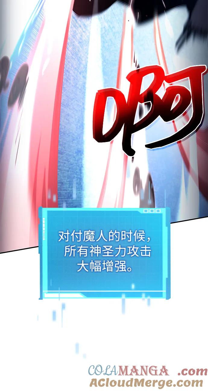 第108话-靠神级天赋无限成长-Fleecy cloud,2love/SHYATAN（第5张）