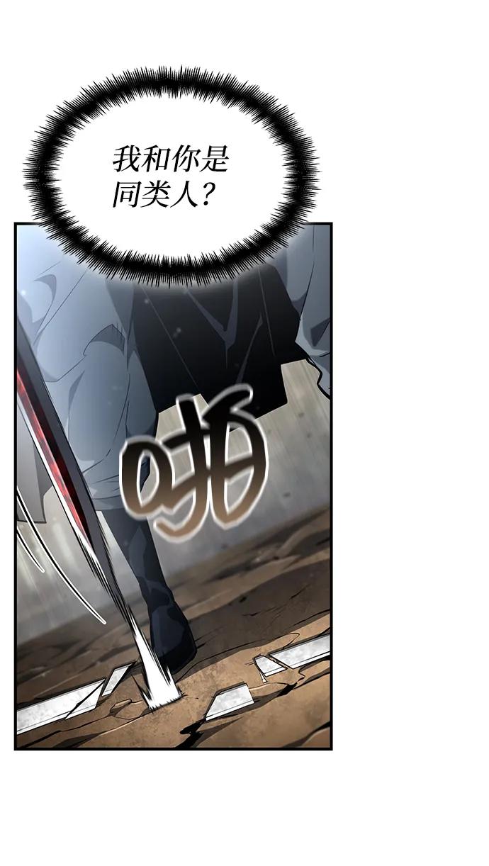 第108话-靠神级天赋无限成长-Fleecy cloud,2love/SHYATAN（第32张）