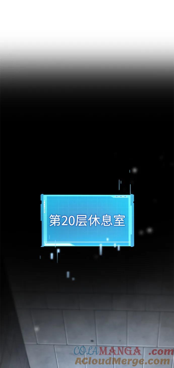 第108话-靠神级天赋无限成长-Fleecy cloud,2love/SHYATAN（第37张）