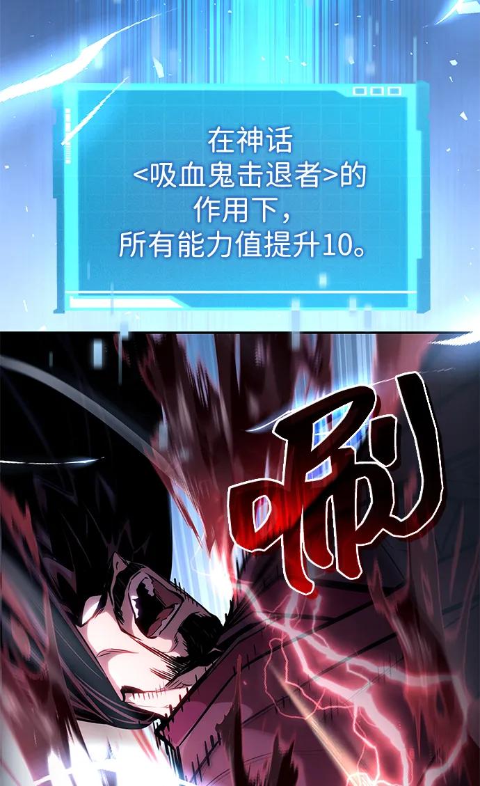 第108话-靠神级天赋无限成长-Fleecy cloud,2love/SHYATAN（第3张）