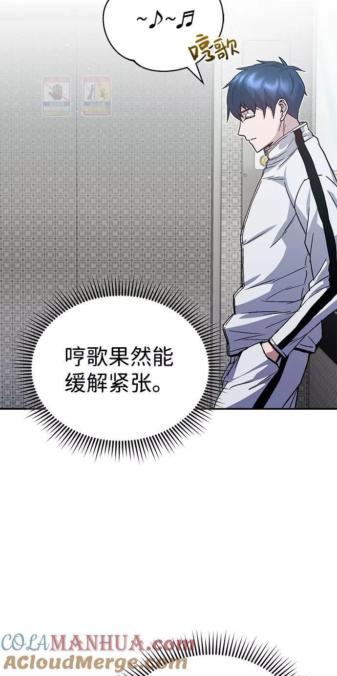 [第9话]绷紧神经-非凡的血统天才-soulpung/ZAINO,Clover（第18张）