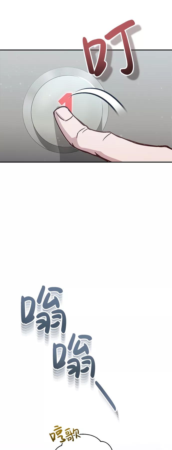 [第9话]绷紧神经-非凡的血统天才-soulpung/ZAINO,Clover（第17张）