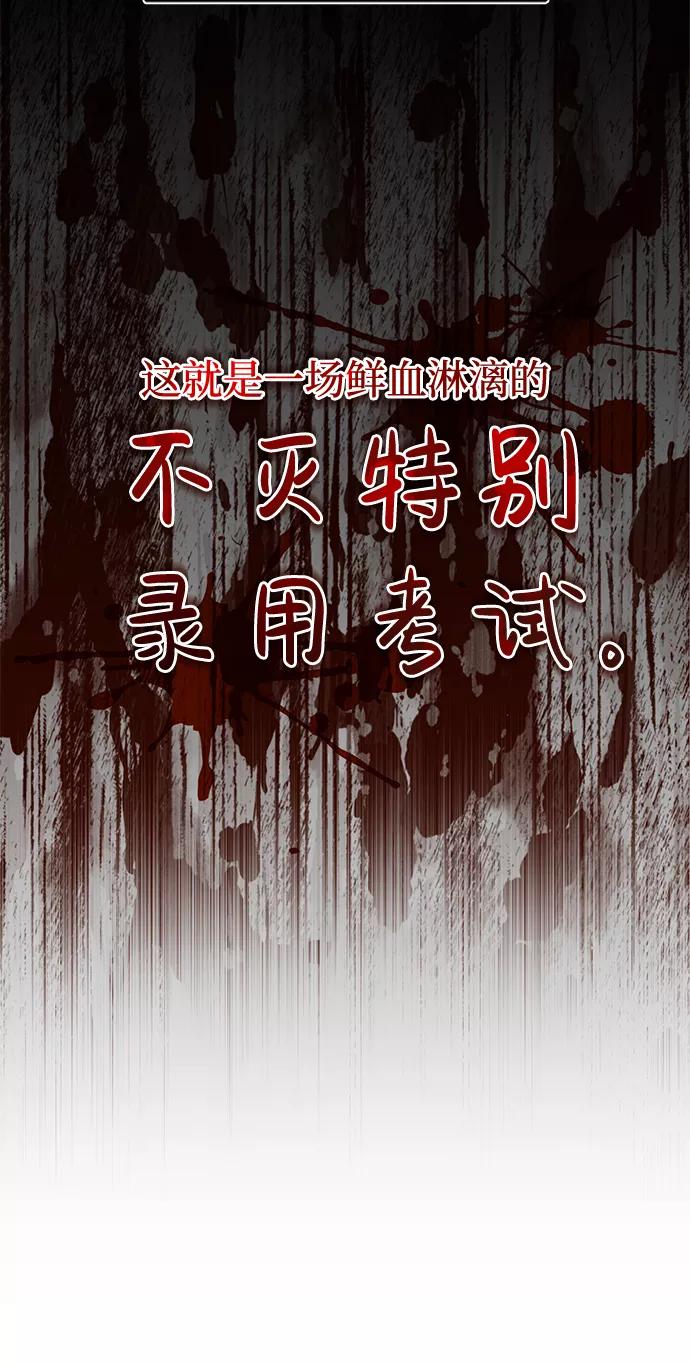 [第9话]绷紧神经-非凡的血统天才-soulpung/ZAINO,Clover（第7张）