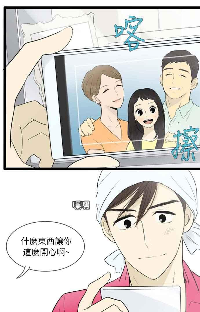 第109话-先热情地打扫吧？！-AENGO（第5张）