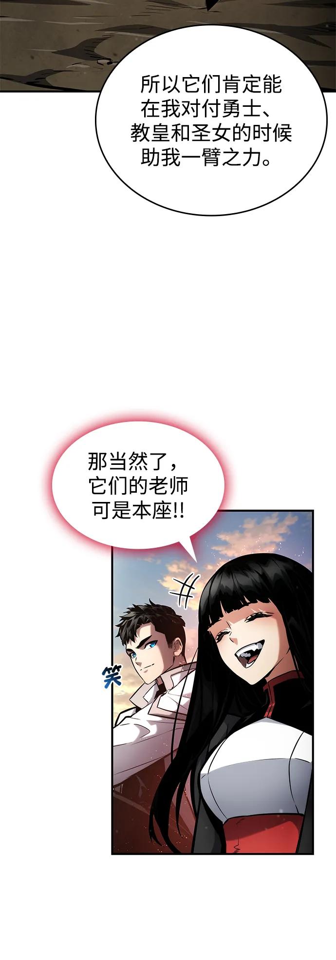 第110话-靠神级天赋无限成长-Fleecy cloud,2love/SHYATAN（第10张）