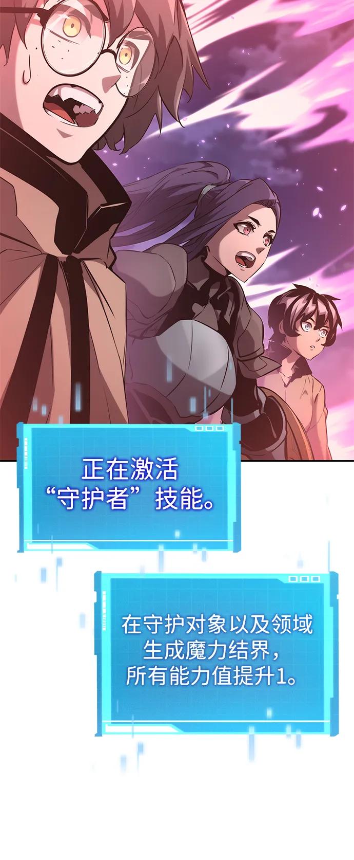 第115话-靠神级天赋无限成长-Fleecy cloud,2love/SHYATAN（第14张）