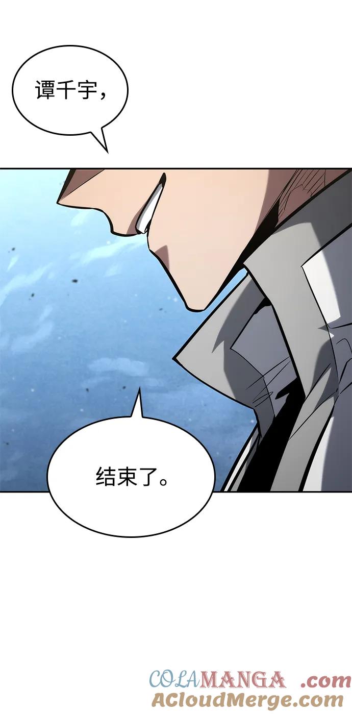 第115话-靠神级天赋无限成长-Fleecy cloud,2love/SHYATAN（第5张）