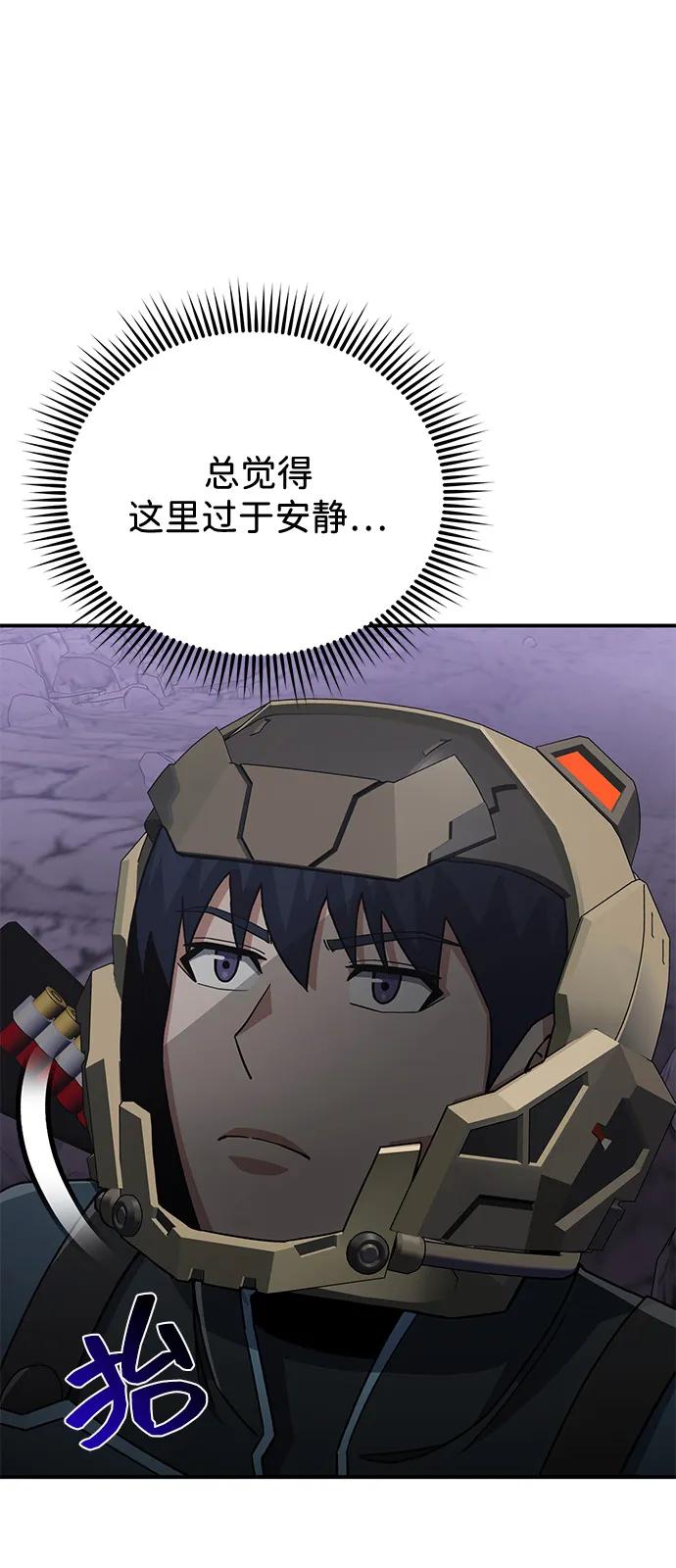 [第123话]大家被分散开了-非凡的血统天才-soulpung/ZAINO,Clover（第11张）