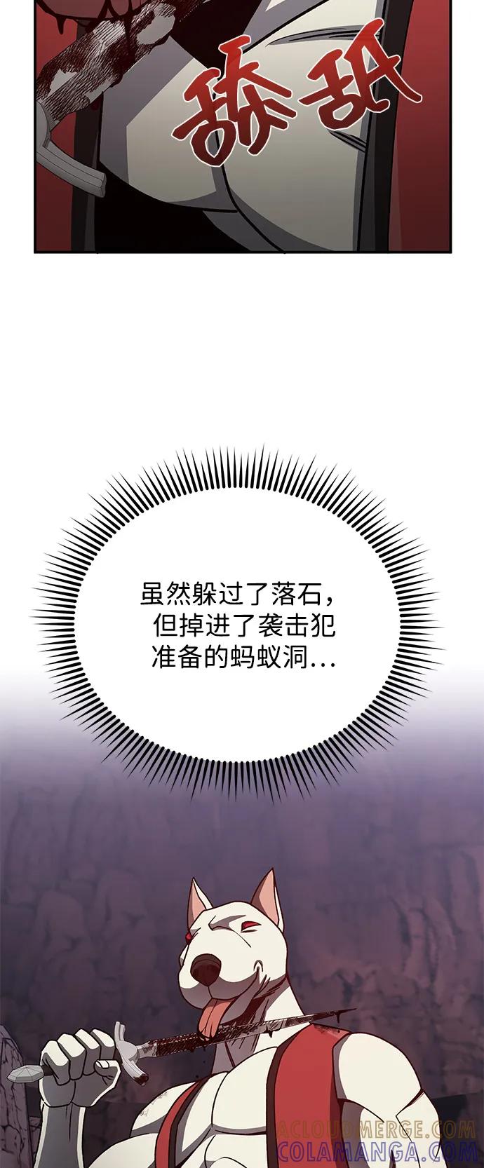 [第124话]坚信能赢-非凡的血统天才-soulpung/ZAINO,Clover（第3张）
