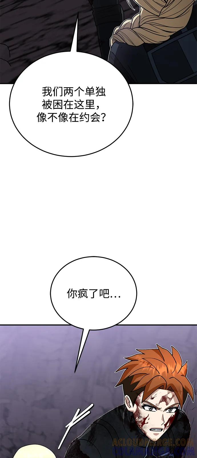 [第124话]坚信能赢-非凡的血统天才-soulpung/ZAINO,Clover（第6张）