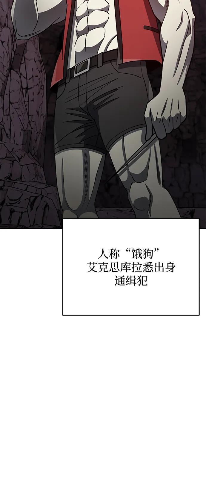 [第124话]坚信能赢-非凡的血统天才-soulpung/ZAINO,Clover（第4张）