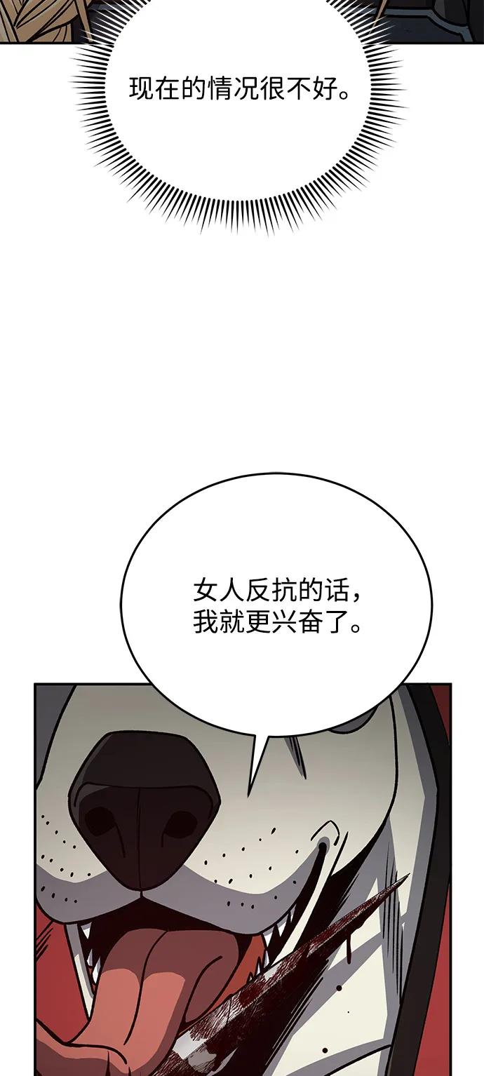 [第124话]坚信能赢-非凡的血统天才-soulpung/ZAINO,Clover（第2张）