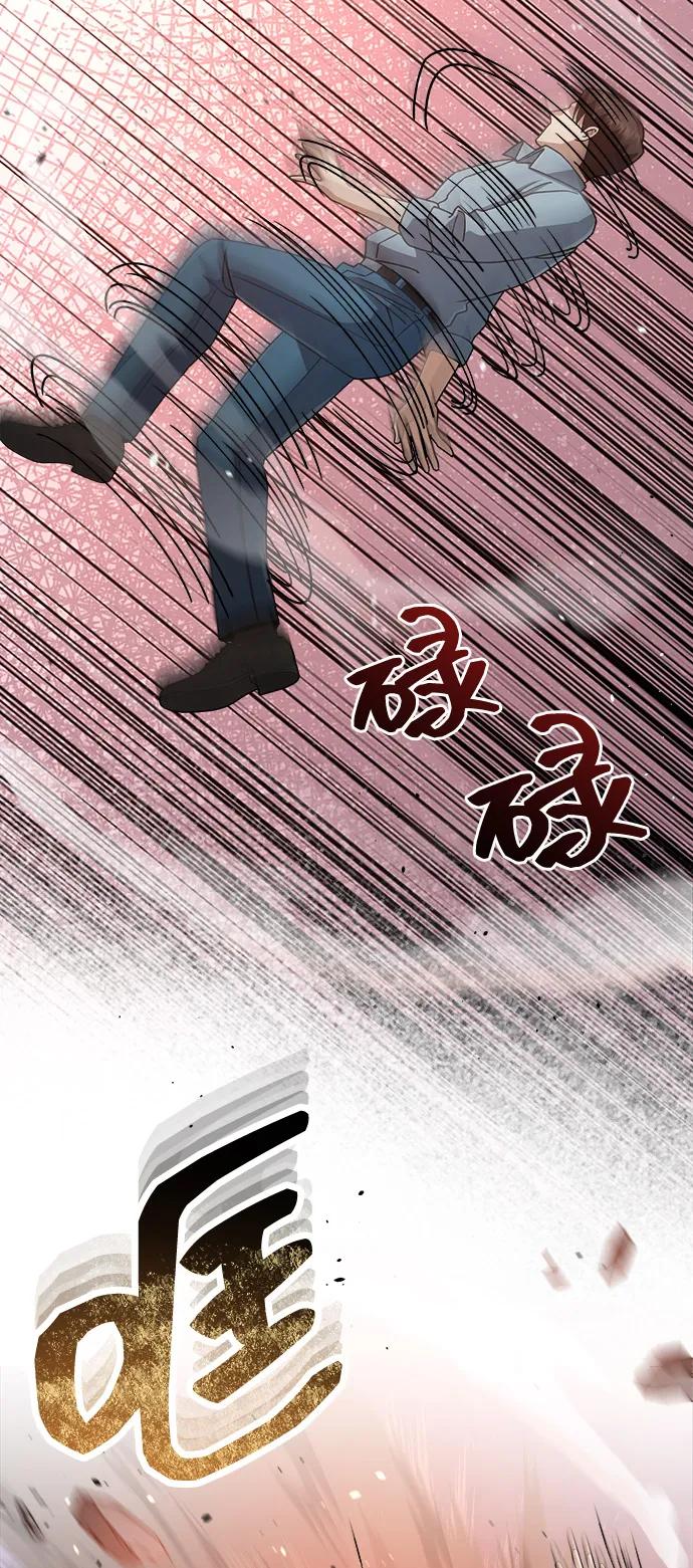 [第125话]身份之谜-非凡的血统天才-soulpung/ZAINO,Clover（第5张）