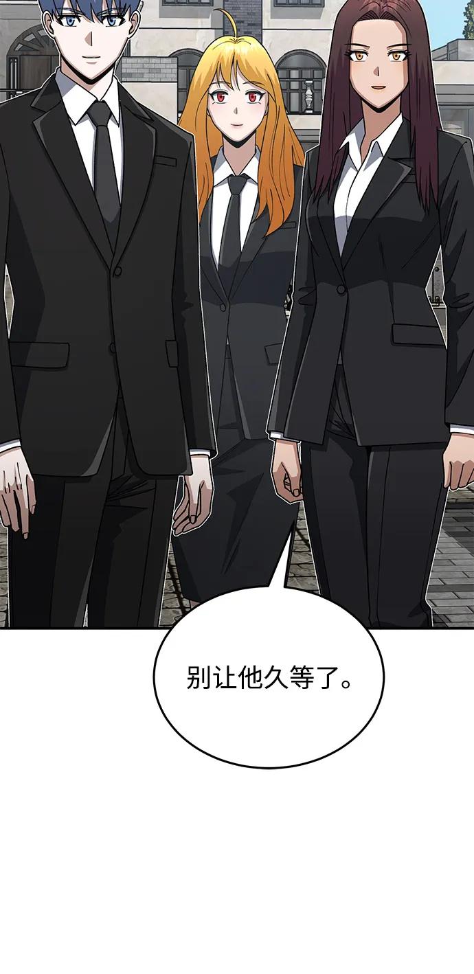 [第126话]不灭教-非凡的血统天才-soulpung/ZAINO,Clover（第4张）