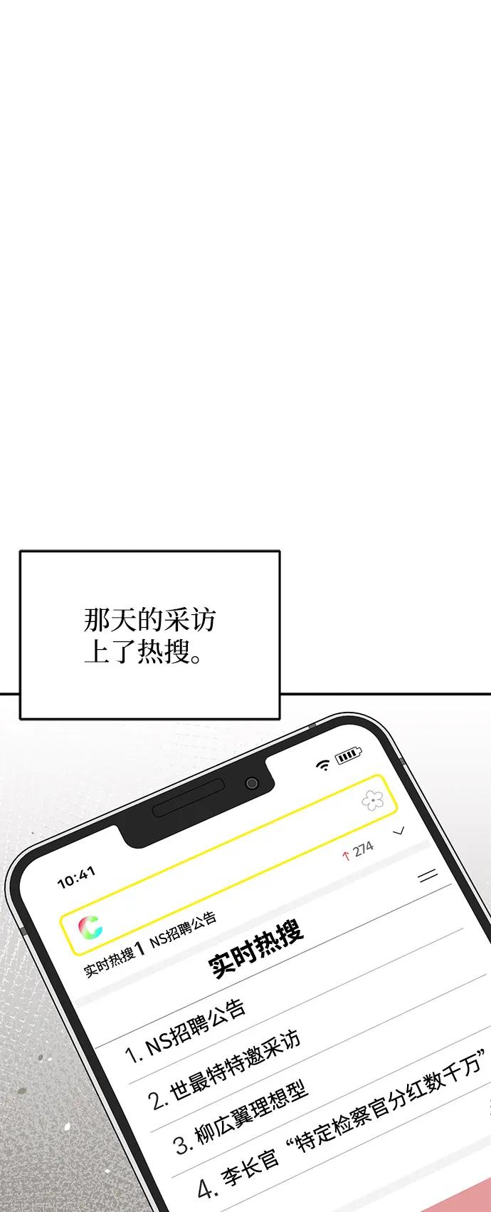 [第126话]不灭教-非凡的血统天才-soulpung/ZAINO,Clover（第1张）