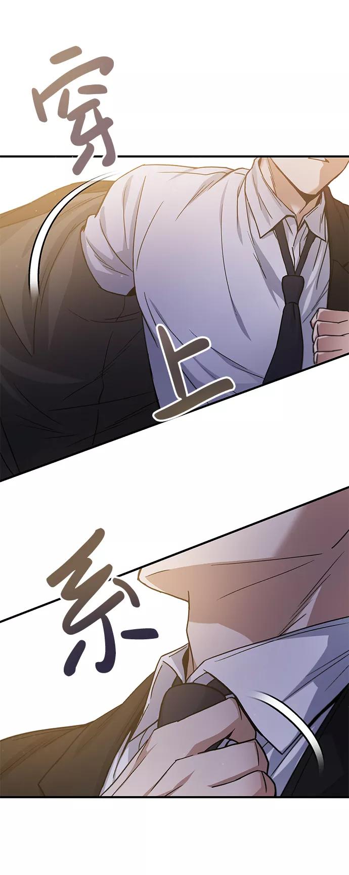 [第11话]幸好你是我的孩子-非凡的血统天才-soulpung/ZAINO,Clover（第1张）