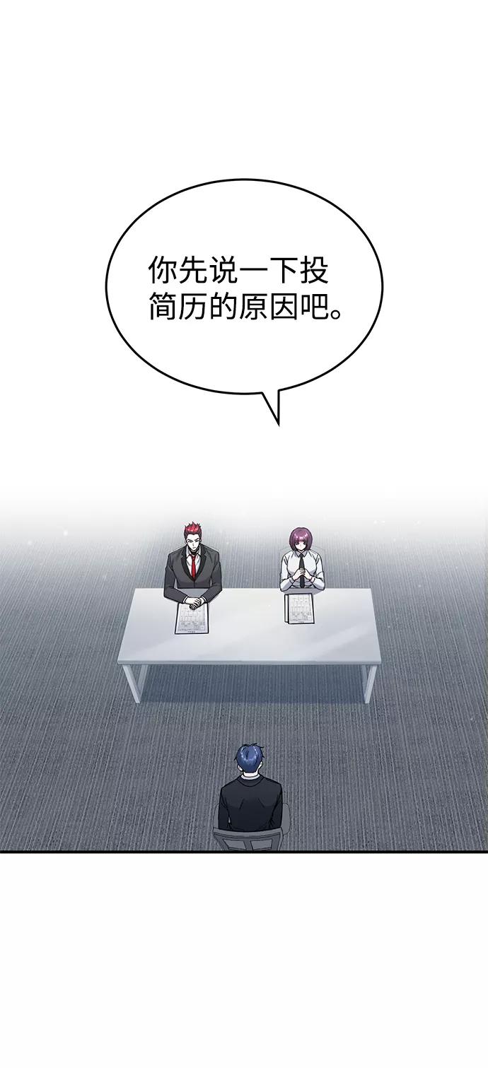 [第11话]幸好你是我的孩子-非凡的血统天才-soulpung/ZAINO,Clover（第26张）