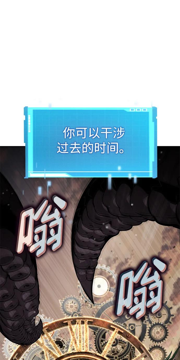 第139话-靠神级天赋无限成长-Fleecy cloud,2love/SHYATAN（第2张）