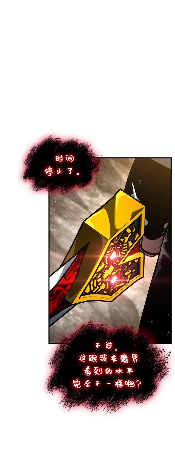 第139话-靠神级天赋无限成长-Fleecy cloud,2love/SHYATAN（第9张）