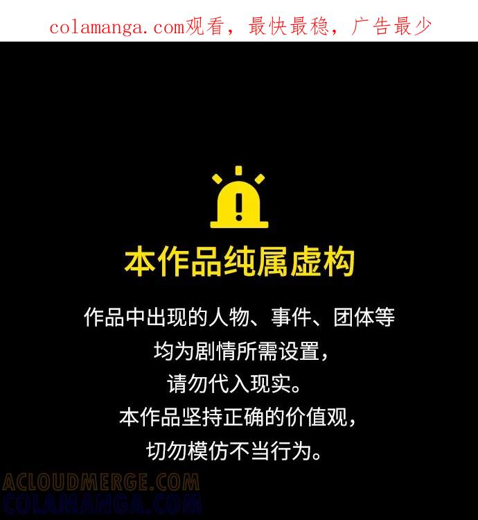 第139话-靠神级天赋无限成长-Fleecy cloud,2love/SHYATAN（第1张）