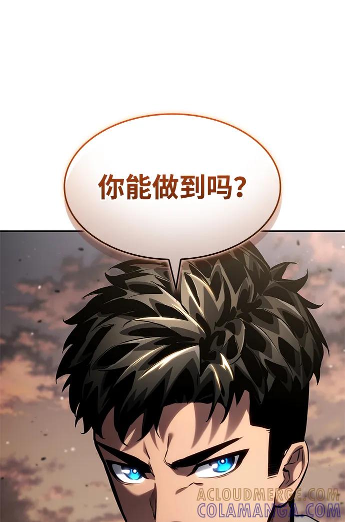 第139话-靠神级天赋无限成长-Fleecy cloud,2love/SHYATAN（第7张）