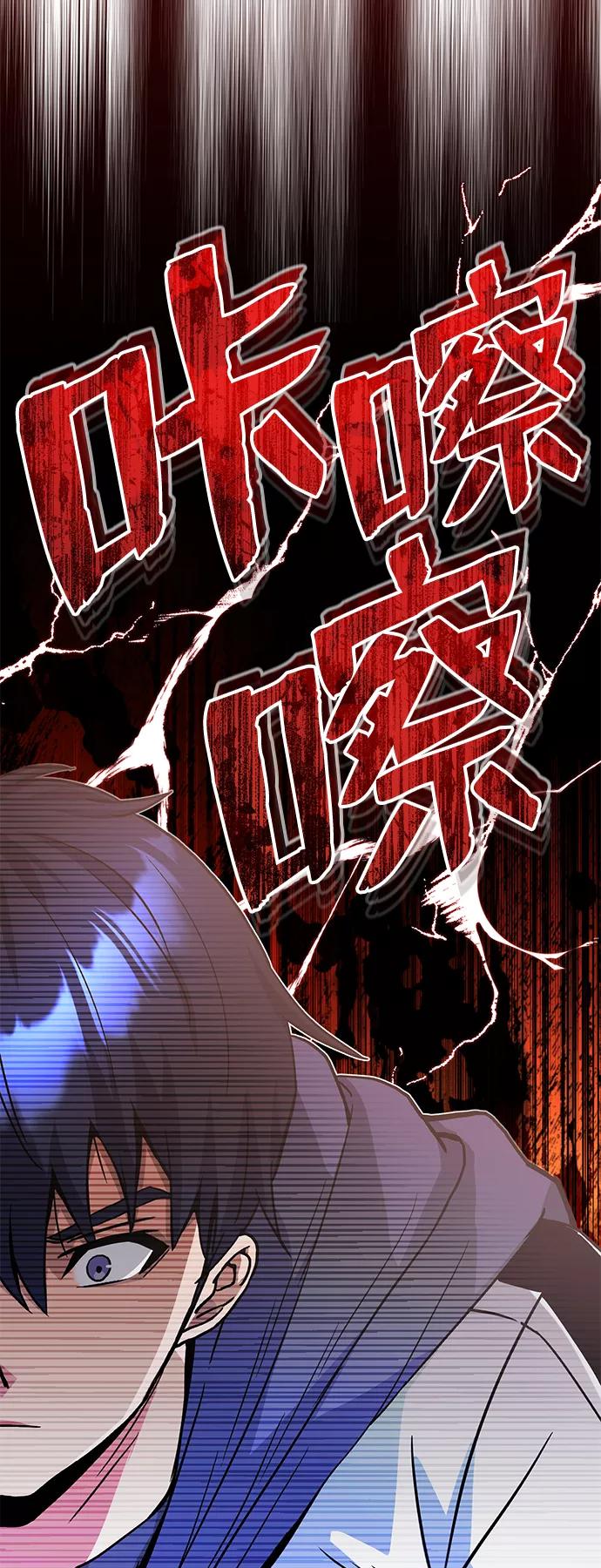 [第13话]我会干掉你们-非凡的血统天才-soulpung/ZAINO,Clover（第23张）