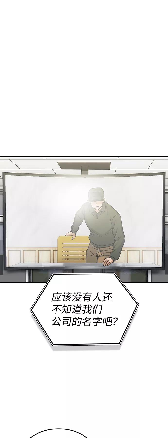 [第14话]这绝对不是暴力-非凡的血统天才-soulpung/ZAINO,Clover（第13张）