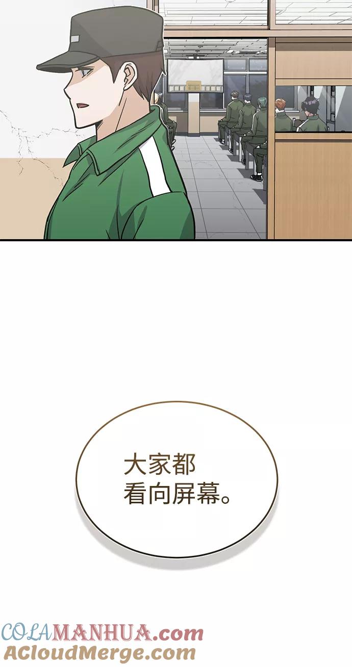 [第14话]这绝对不是暴力-非凡的血统天才-soulpung/ZAINO,Clover（第12张）