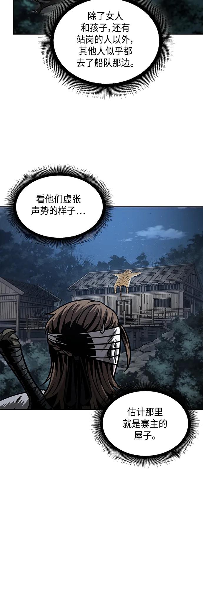 164.第57章死人不会说话（2）-某天成为魔神-玄坤绝对无敌,金刚不坏（第38张）