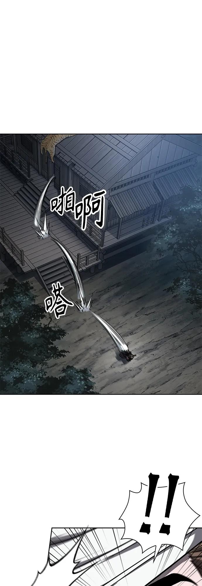 164.第57章死人不会说话（2）-某天成为魔神-玄坤绝对无敌,金刚不坏（第42张）