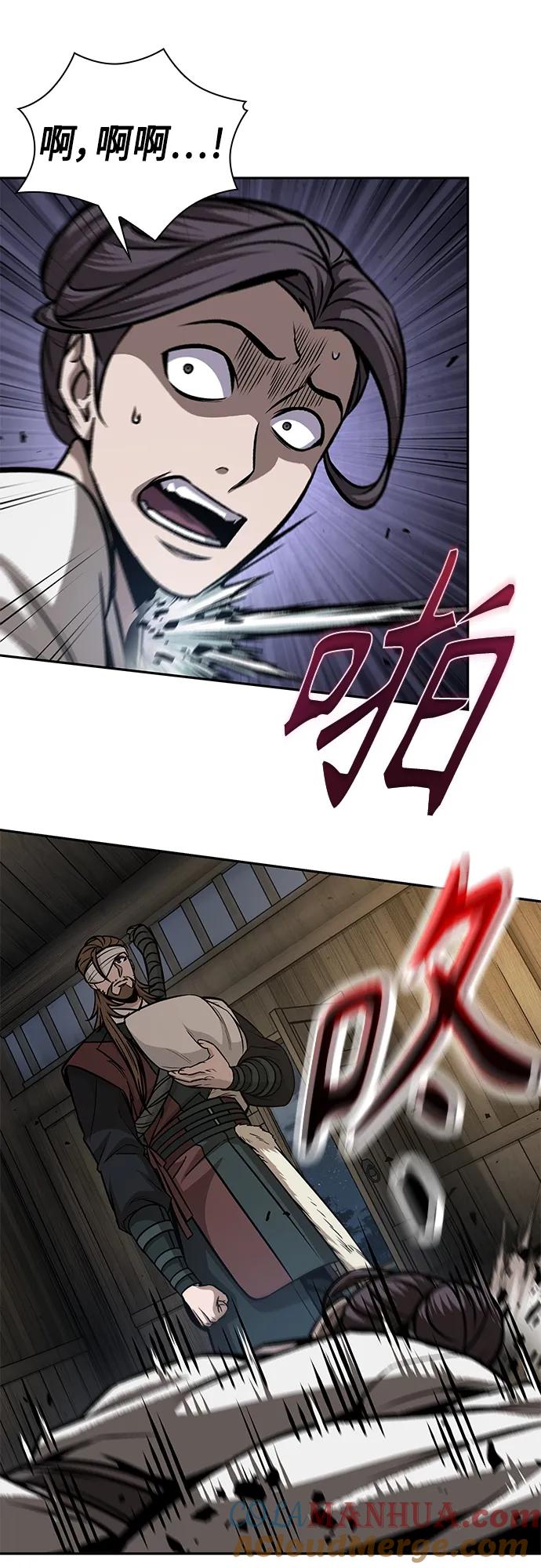 164.第57章死人不会说话（2）-某天成为魔神-玄坤绝对无敌,金刚不坏（第40张）
