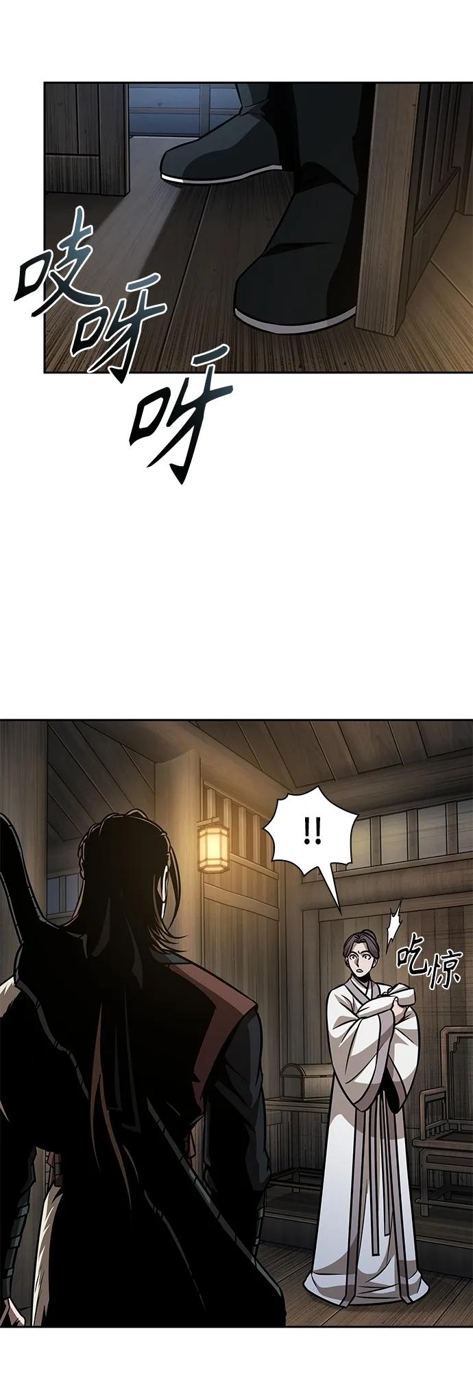 164.第57章死人不会说话（2）-某天成为魔神-玄坤绝对无敌,金刚不坏（第39张）