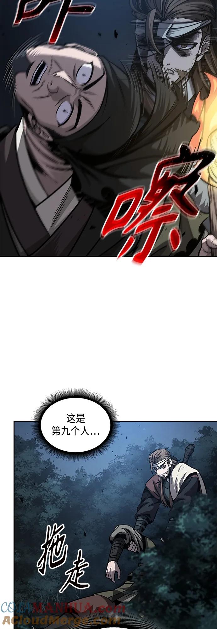 164.第57章死人不会说话（2）-某天成为魔神-玄坤绝对无敌,金刚不坏（第37张）