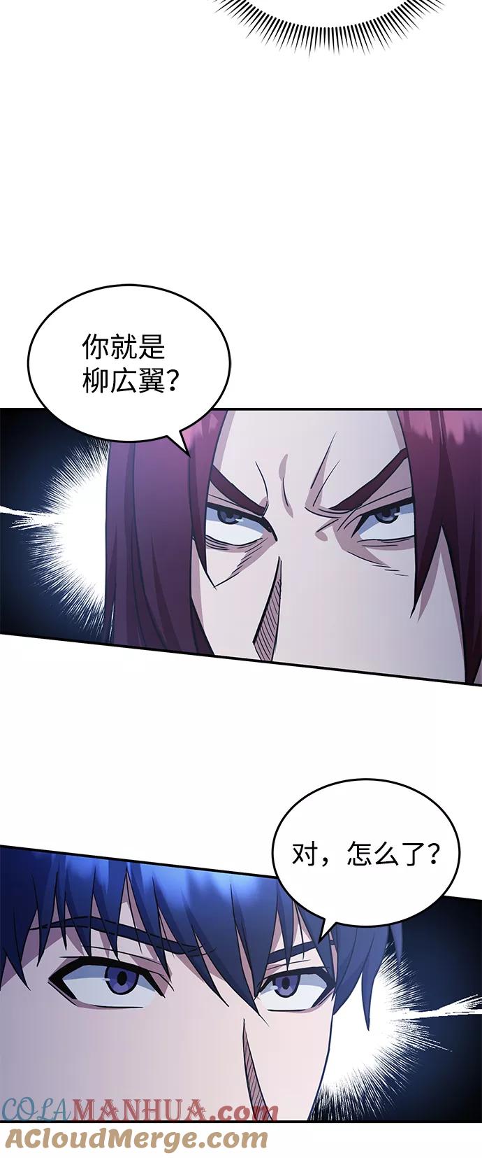 [第15话]这些都不需要理由-非凡的血统天才-soulpung/ZAINO,Clover（第3张）