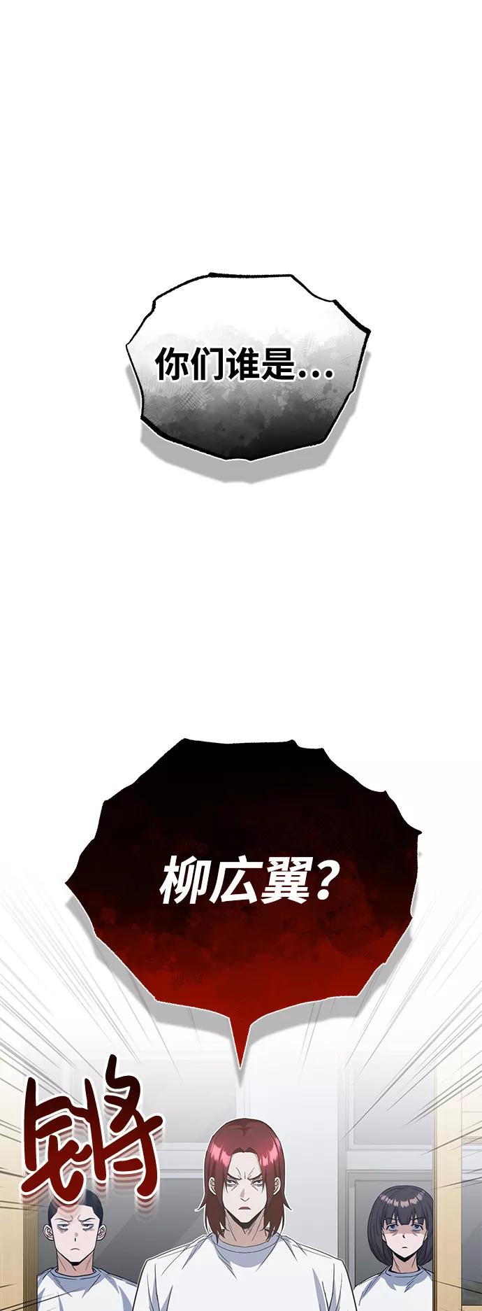 [第15话]这些都不需要理由-非凡的血统天才-soulpung/ZAINO,Clover（第1张）