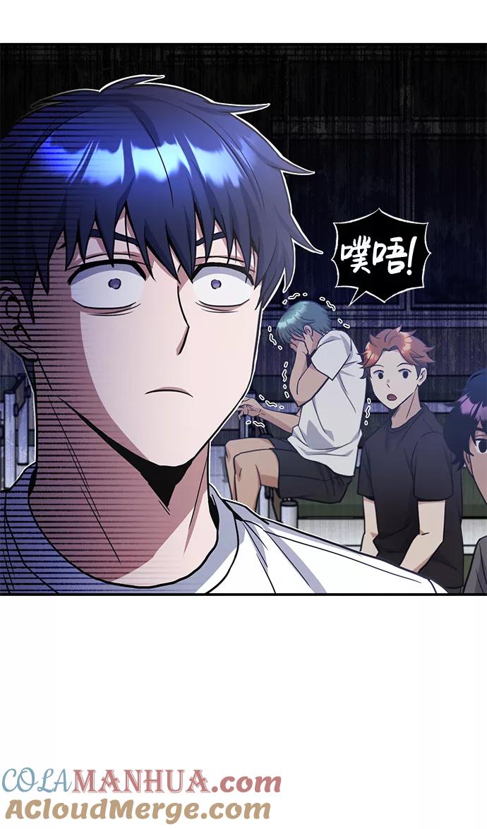 [第15话]这些都不需要理由-非凡的血统天才-soulpung/ZAINO,Clover（第6张）