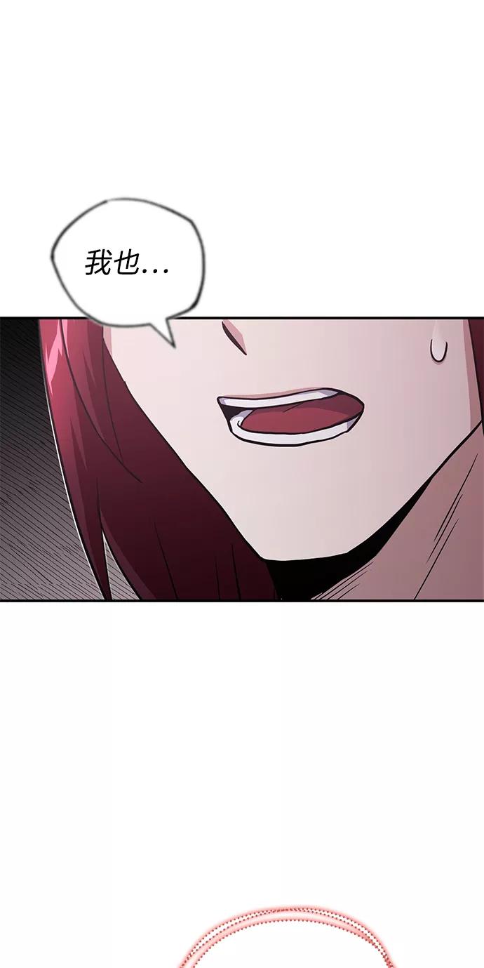 [第15话]这些都不需要理由-非凡的血统天才-soulpung/ZAINO,Clover（第4张）