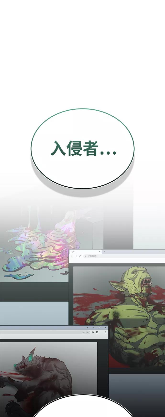 [第16话]这就是全部吗？-非凡的血统天才-soulpung/ZAINO,Clover（第1张）