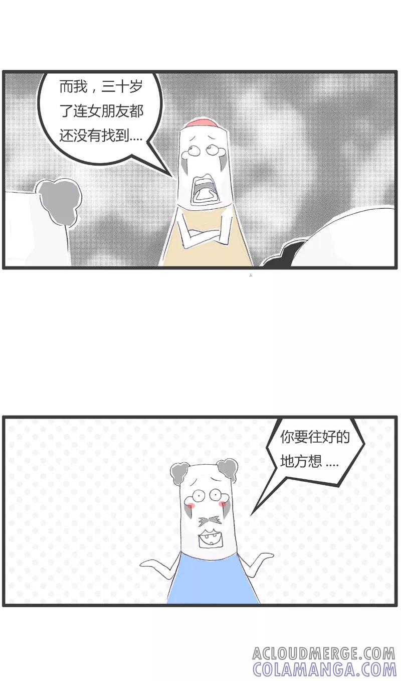 第182话正确的比较-火锅家族第一季-钟博士（第3张）