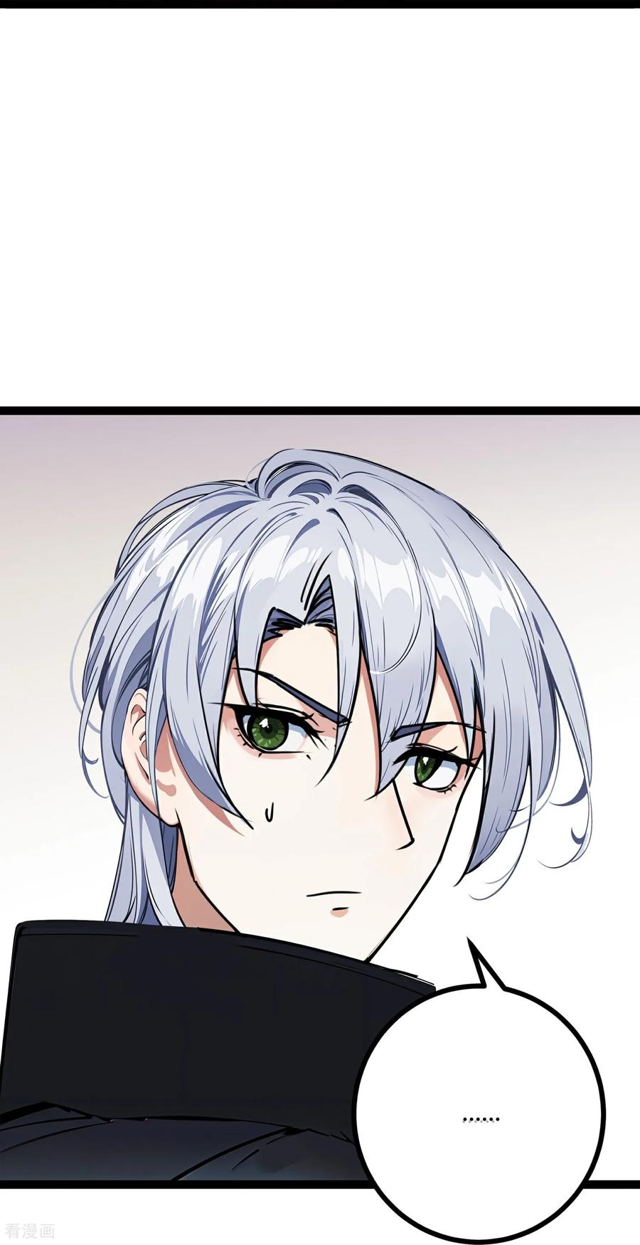 第182话程甜的维护-萌宝来袭：总裁爹地太难缠-星际互娱（第8张）