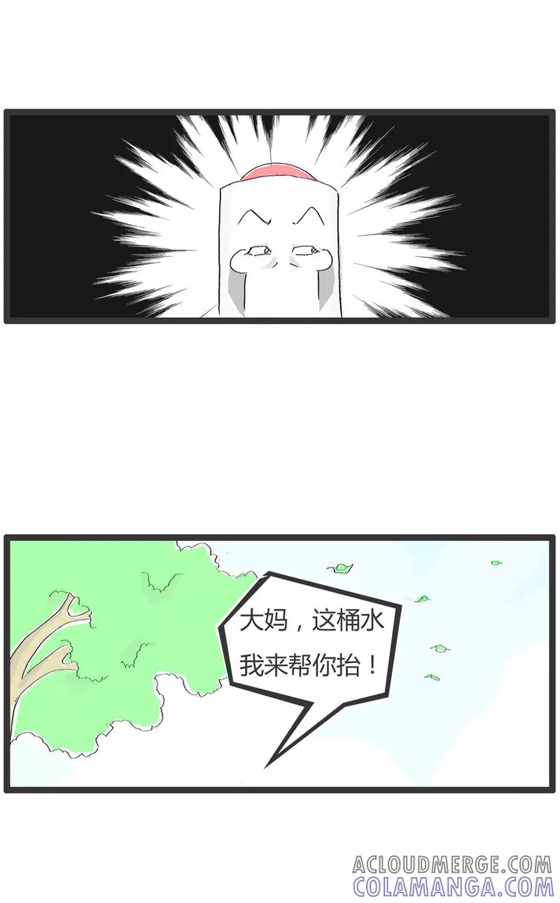 第183话找人帮忙-火锅家族第一季-钟博士（第4张）