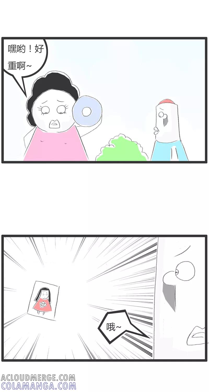 第183话找人帮忙-火锅家族第一季-钟博士（第2张）