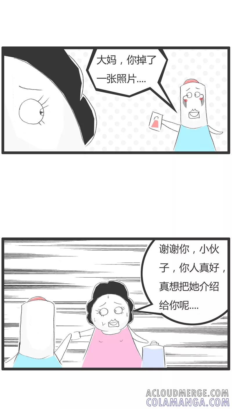 第183话找人帮忙-火锅家族第一季-钟博士（第3张）