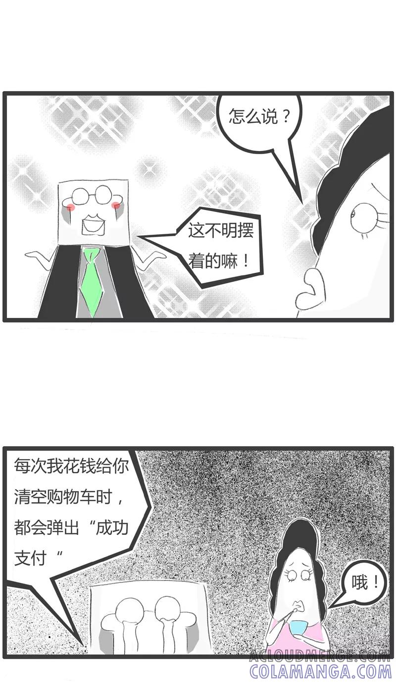 第184话成功之父-火锅家族第一季-钟博士（第4张）