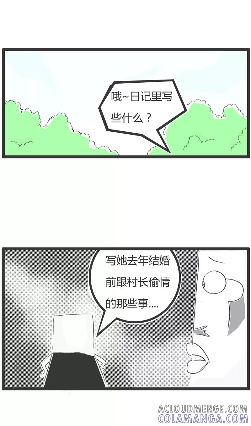 第185话冲动是魔鬼-火锅家族第一季-钟博士（第3张）